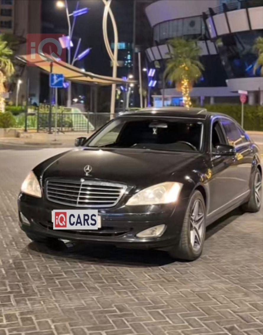 مرسيدس بنز S-Class